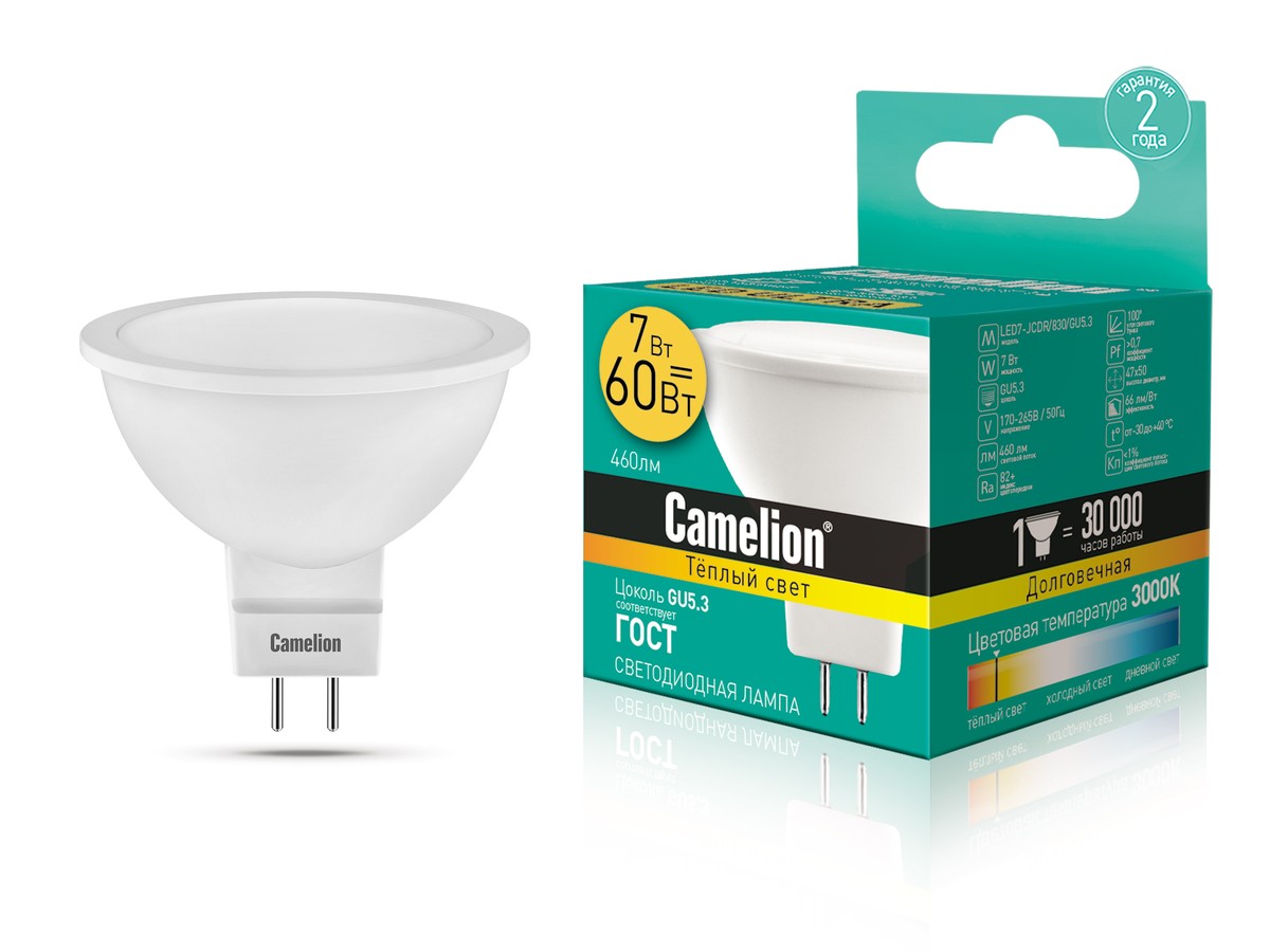ლედ ნათურა Camelion LED Energy Saving LED Bulbs 7W/Warmlight/ LED7-JCDR/830/GU5.3 თბილი ნათება — ნათურა და ვაზნა